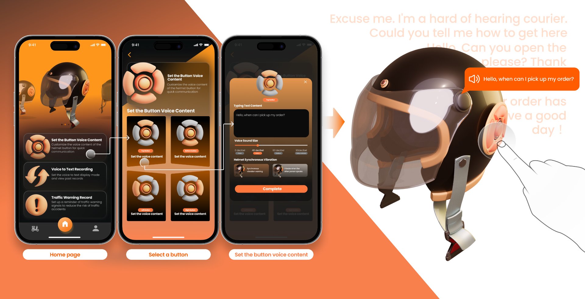 SilentSpeaker APP 交互流程